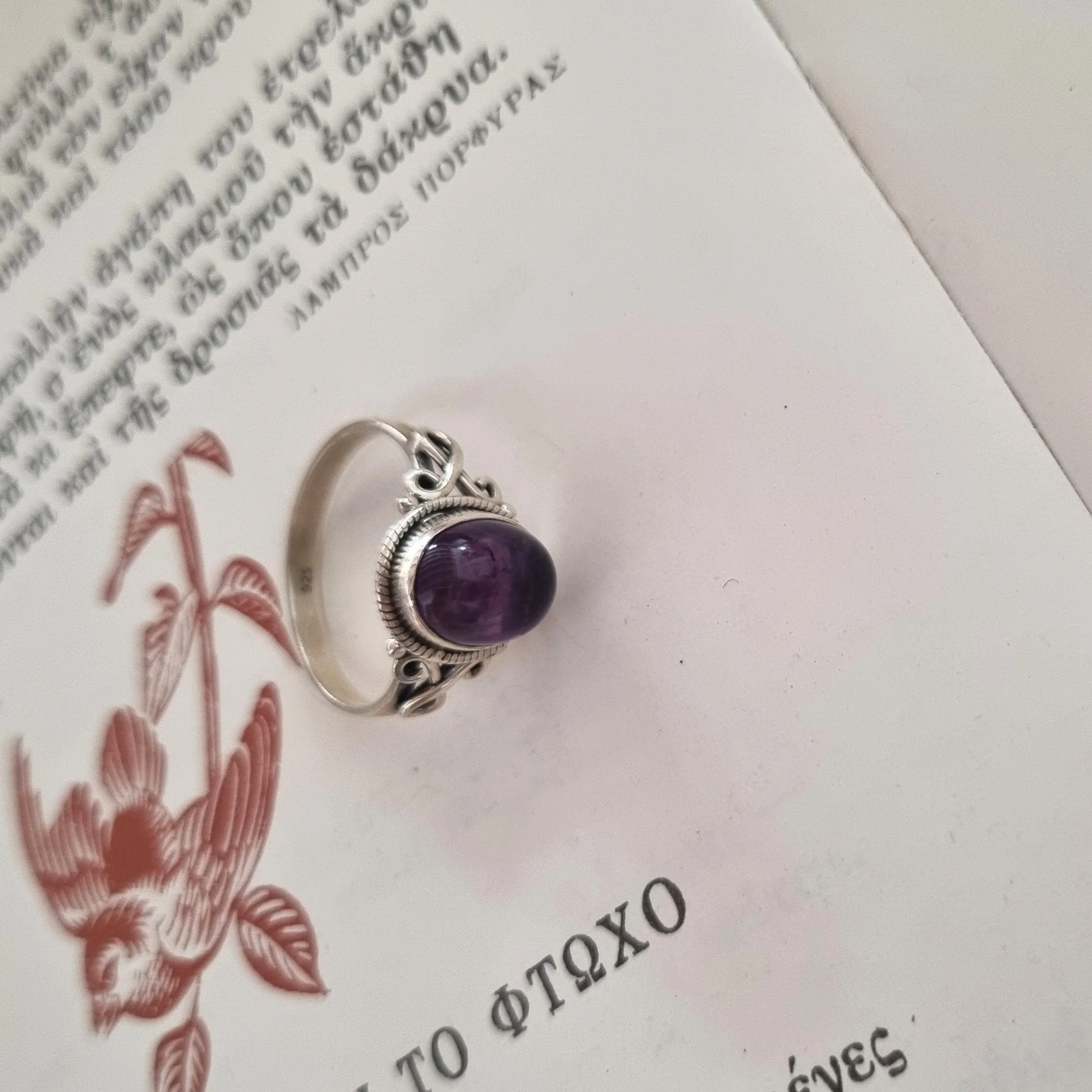 Silver rings - Amethyst