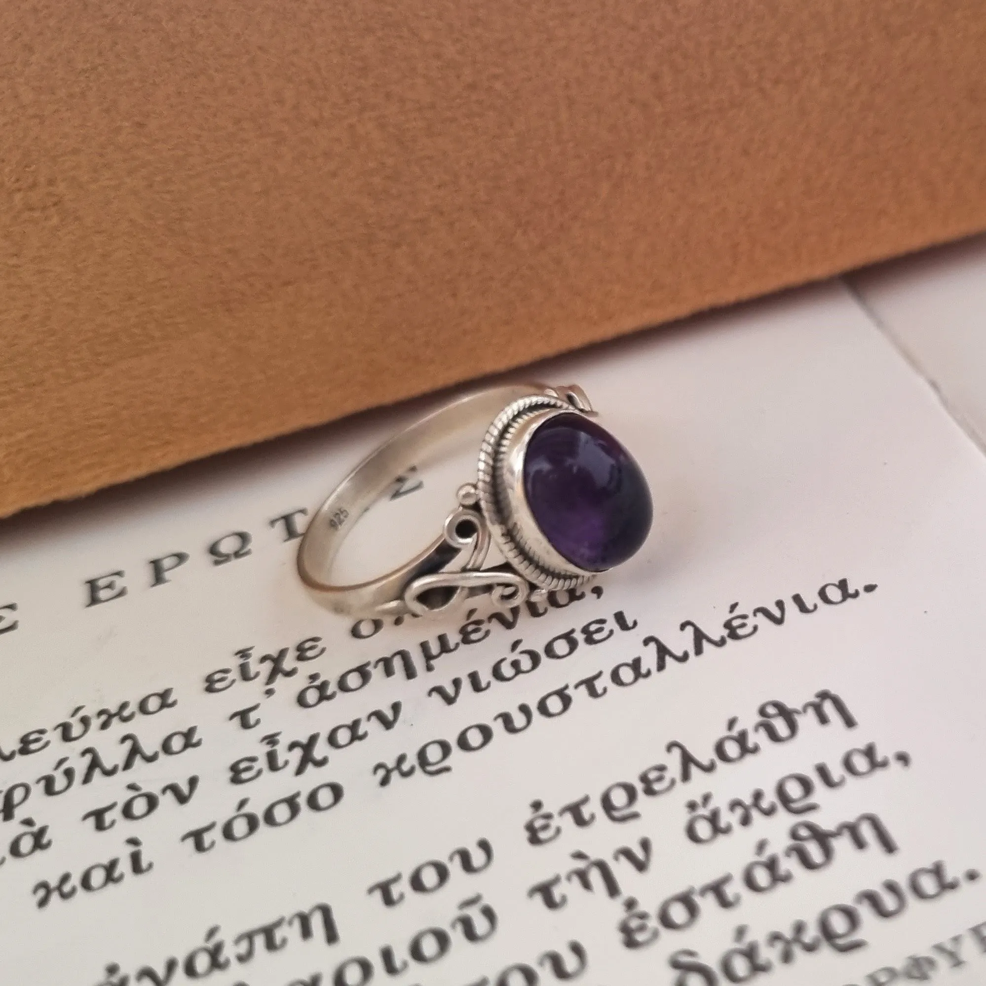 Silver rings - Amethyst