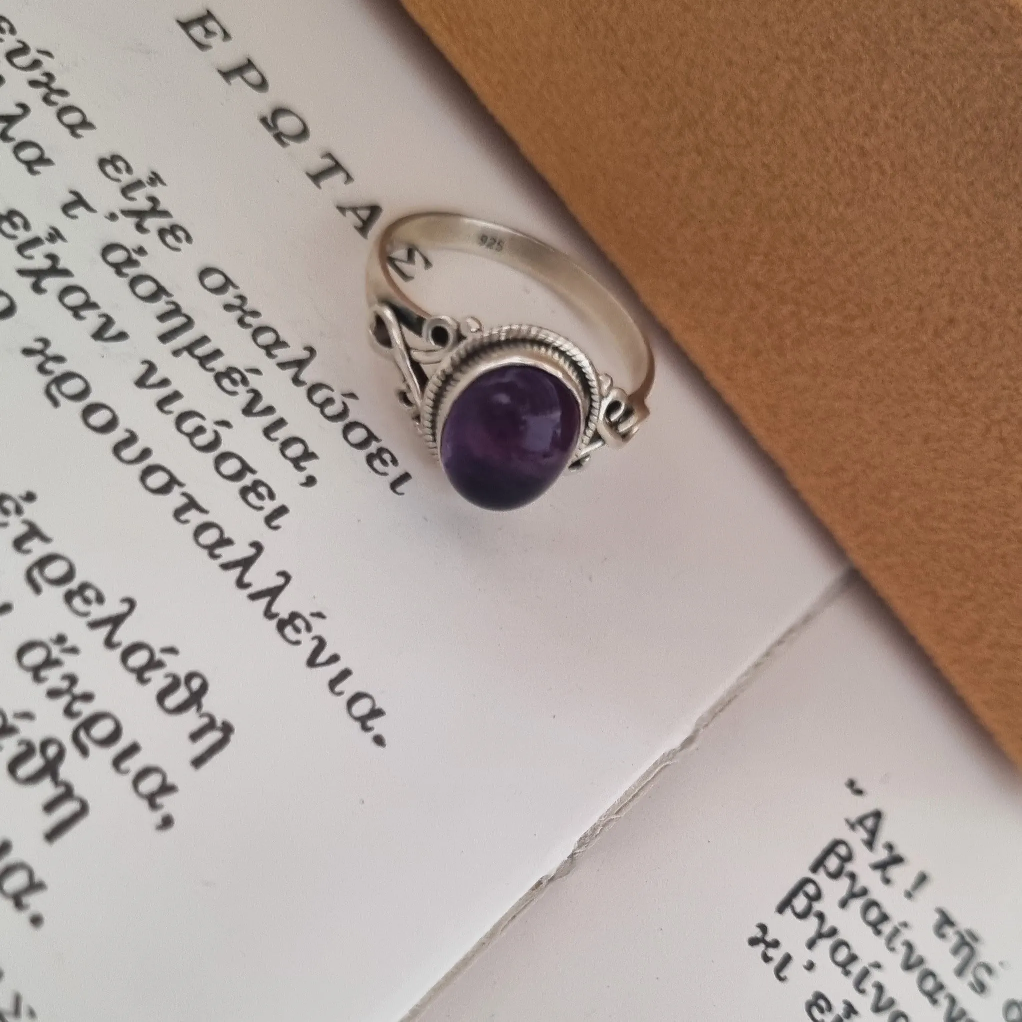 Silver rings - Amethyst