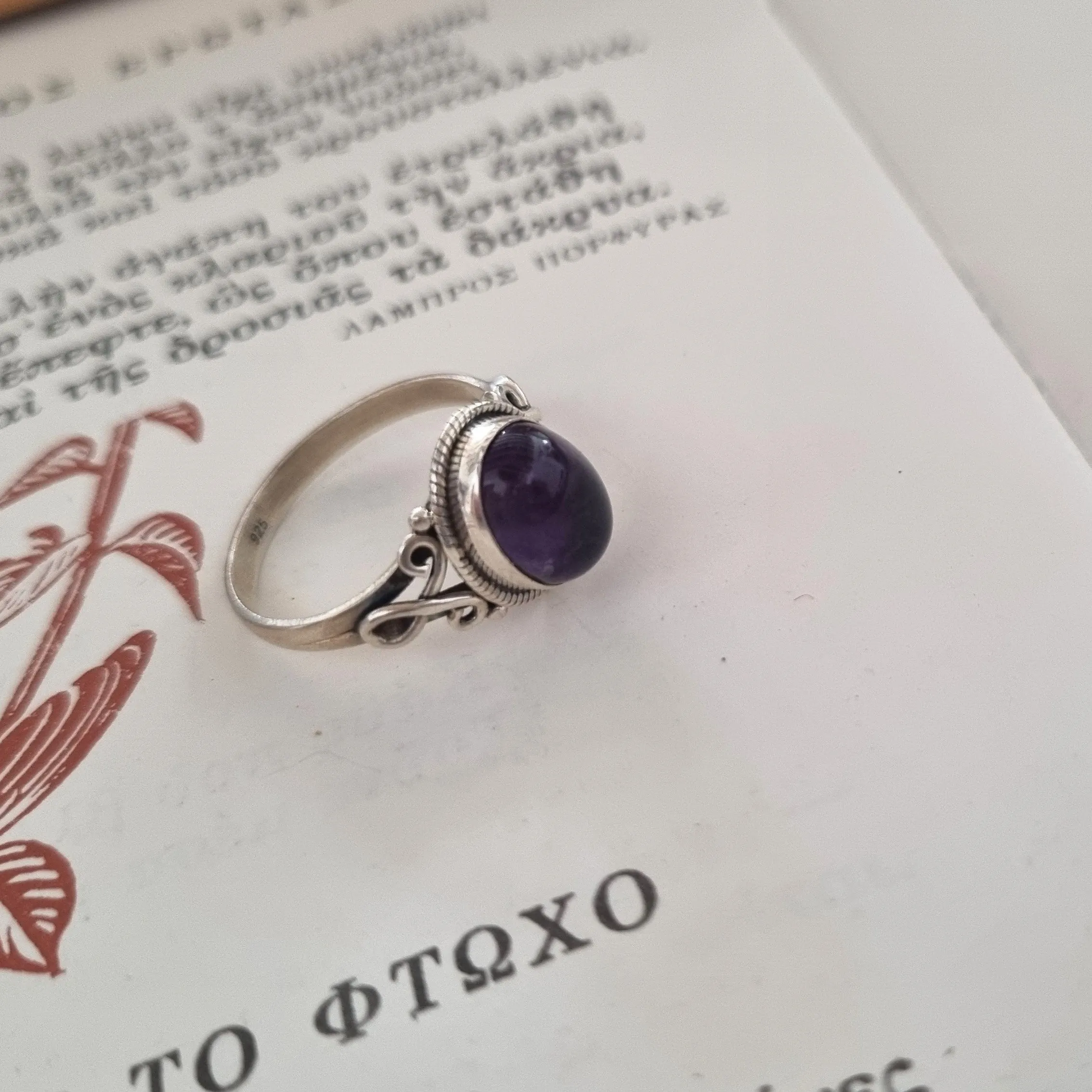 Silver rings - Amethyst